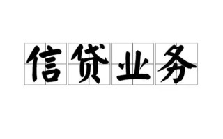 成都短借无抵押贷款-成都短借私借-成都短借私人身份证贷款