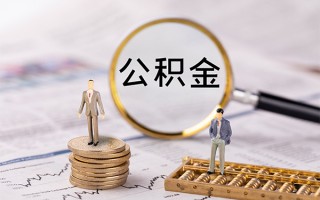 成都短借身份证借款-成都短借私人借贷款-成都短借借钱找谁