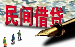 成都短借哪里有民间借贷-成都短借身份证小额贷款-成都短借短借个人