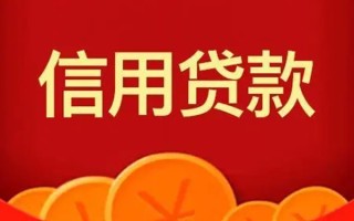成都短借私人上门借贷-成都短借应急贷款-成都短借私人借钱长期