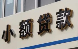 成都短借民间小额借贷-成都短借个人空放联系方式-成都短借个人放水