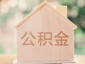 成都短借私借空放先息后本-成都短借小额空放-成都短借空借放款
