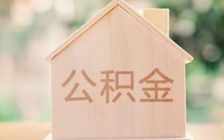 成都短借私借空放先息后本-成都短借小额空放-成都短借空借放款