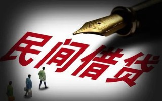 成都短借民间借贷无视黑白-成都短借贷款包过当天放款-成都短借个人上门借贷