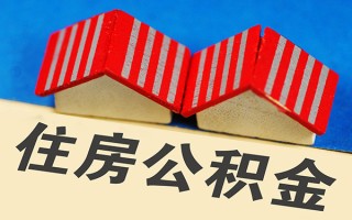 成都短借信用贷款哪家好-成都短借个人上门借贷-成都短借借钱