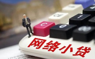 成都短借小额贷款空放-成都短借民间借贷无抵押-成都短借私人小额贷款