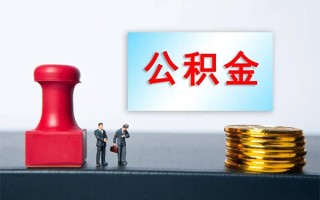 成都短借民间借贷网-成都短借个人装修贷款-成都短借短借短拆