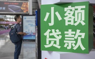 成都短借民间借贷网-成都短借本地私借-成都短借正规短借