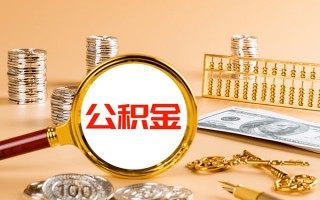 成都短借私人身份证借私借-成都短借空放贷款当天下款-成都短借贷款无抵押