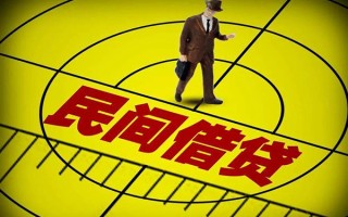 成都短借快速小额贷款-成都短借短期空放小额贷款-成都短借空放私人借钱