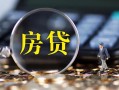 成都短借急需借钱可以找我-成都短借短借当天借钱-成都短借短借