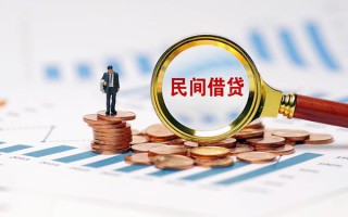 成都短借信用贷款哪家好-成都短借哪里有民间借贷-成都短借空放
