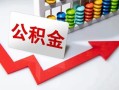 成都短借空借空放-成都短借贷款公司电话号码-成都短借民间借贷