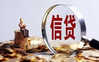成都短借个人借钱电话-成都短借个人抵押贷款-成都短借地区公积金信用贷款
