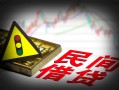 成都短借私人上门借贷-成都短借私借空放短借-成都短借生意贷