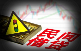 成都短借私人上门借贷-成都短借私借空放短借-成都短借生意贷