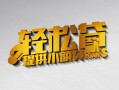 成都短借借款短借-成都短借私人空放借钱-成都短借小额信用贷款