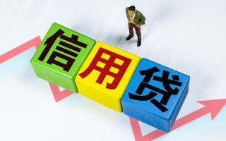 成都短借个人上门借贷-成都短借信用贷款哪家好-成都短借水钱空放