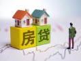 成都短借无抵押贷款-成都短借正规个人借贷-成都短借小额信用贷款