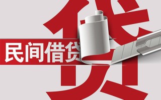 成都短借抵押短借-成都短借民间个人借贷-成都短借贷款公司电话号码