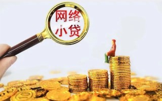 成都短借哪里可以信用贷款-成都短借民间借贷私人放款-成都短借小额信用贷款
