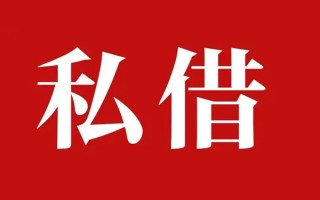 成都短借小额无抵押贷款-成都短借小额贷款空放-成都短借贷款只要身份证
