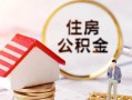 成都短借信用贷款网-成都短借小额信用贷款-成都短借贷款银行