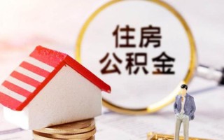 成都短借信用贷款网-成都短借小额信用贷款-成都短借贷款银行