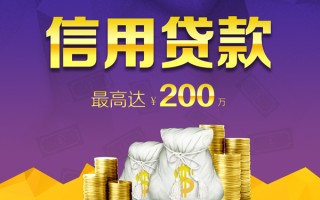 成都短借小额贷款电话-成都短借哪里可以民间借贷-成都短借个人借贷
