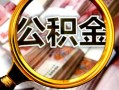 成都短借身份证小额贷款-成都短借民间借贷无视黑白-成都短借空放贷款