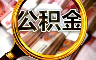 成都短借身份证小额贷款-成都短借民间借贷无视黑白-成都短借空放贷款