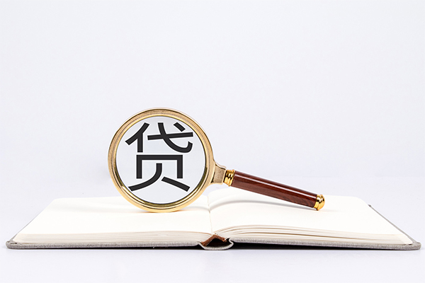 成都短借私人放款联系方式-成都短借小额贷款-成都短借民间短期私借借款-第1张图片-成都私人借钱服务中心 成都短借私人放款联系方式-成都短借小额贷款-成都短借民间短期私借借款-第1张图片-成都私人借钱服务中心