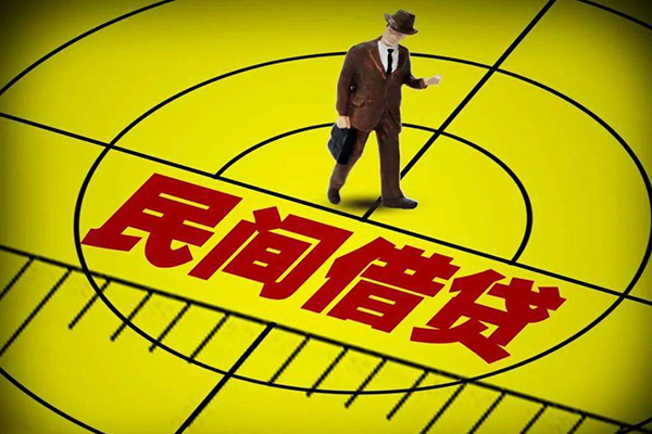成都短借快速小额贷款-成都短借短期空放小额贷款-成都短借空放私人借钱-第1张图片-成都私人借钱服务中心 成都短借快速小额贷款-成都短借短期空放小额贷款-成都短借空放私人借钱-第1张图片-成都私人借钱服务中心