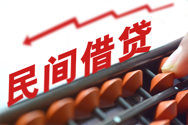 成都短借借钱当天放款-成都短借个人正规借贷-成都短借大额短借-第1张图片-成都私人借钱服务中心 成都短借借钱当天放款-成都短借个人正规借贷-成都短借大额短借-第1张图片-成都私人借钱服务中心