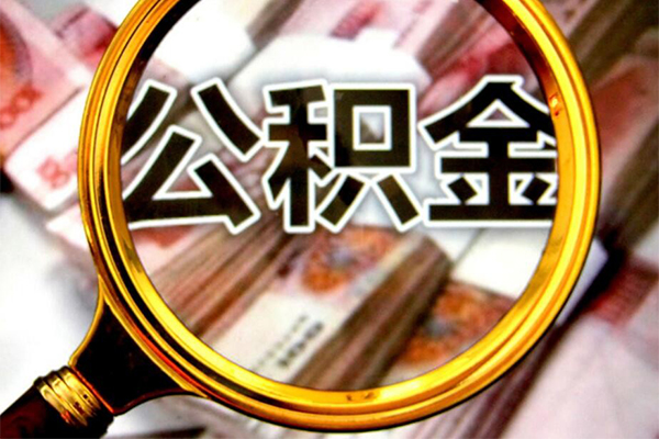 成都短借身份证小额贷款-成都短借民间借贷无视黑白-成都短借空放贷款-第1张图片-成都私人借钱服务中心 成都短借身份证小额贷款-成都短借民间借贷无视黑白-成都短借空放贷款-第1张图片-成都私人借钱服务中心