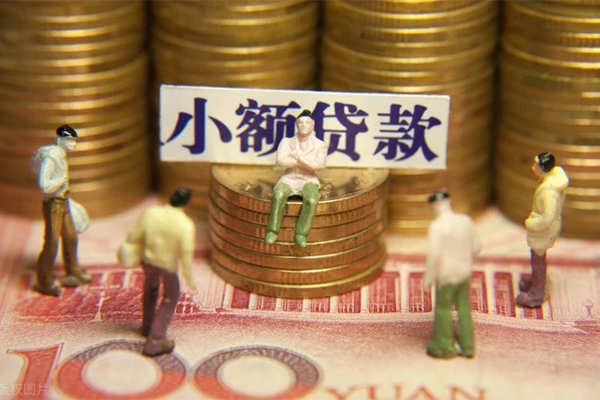 成都短借民间私借-成都短借个人借贷好吗-成都短借个人信用贷款-第1张图片-成都私人借钱服务中心 成都短借民间私借-成都短借个人借贷好吗-成都短借个人信用贷款-第1张图片-成都私人借钱服务中心