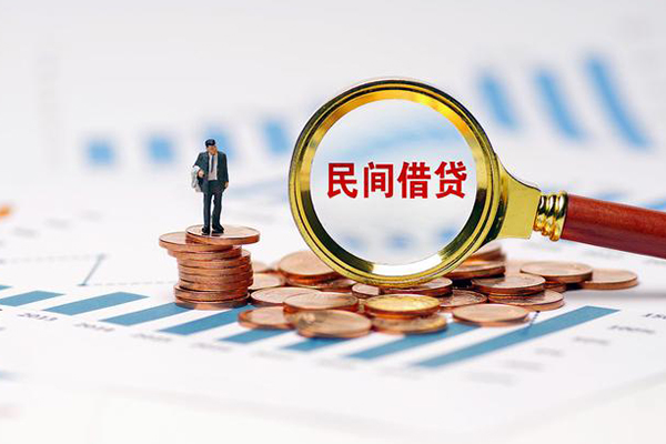 成都短借信用贷款哪家好-成都短借哪里有民间借贷-成都短借空放-第1张图片-成都私人借钱服务中心 成都短借信用贷款哪家好-成都短借哪里有民间借贷-成都短借空放-第1张图片-成都私人借钱服务中心