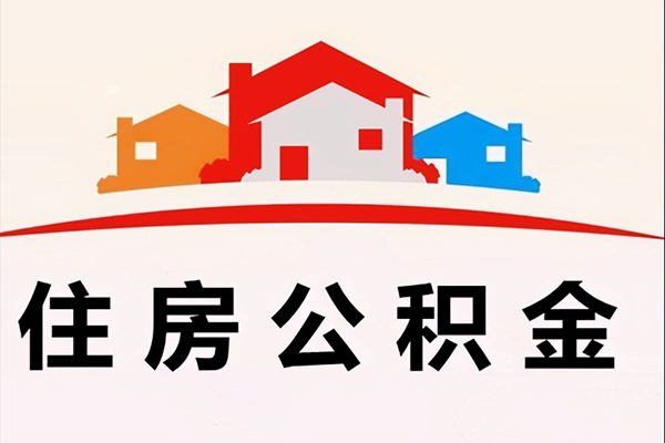 成都短借小额信用贷款-成都短借空放贷款-成都短借短借空放-第1张图片-成都私人借钱服务中心 成都短借小额信用贷款-成都短借空放贷款-成都短借短借空放-第1张图片-成都私人借钱服务中心