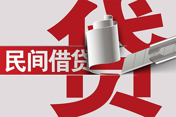 成都短借抵押短借-成都短借民间个人借贷-成都短借贷款公司电话号码-第1张图片-成都私人借钱服务中心 成都短借抵押短借-成都短借民间个人借贷-成都短借贷款公司电话号码-第1张图片-成都私人借钱服务中心