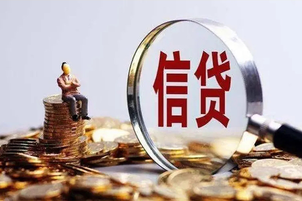 成都短借个人借钱电话-成都短借个人抵押贷款-成都短借地区公积金信用贷款-第1张图片-成都私人借钱服务中心 成都短借个人借钱电话-成都短借个人抵押贷款-成都短借地区公积金信用贷款-第1张图片-成都私人借钱服务中心
