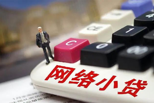 成都短借小额贷款空放-成都短借民间借贷无抵押-成都短借私人小额贷款-第1张图片-成都私人借钱服务中心 成都短借小额贷款空放-成都短借民间借贷无抵押-成都短借私人小额贷款-第1张图片-成都私人借钱服务中心
