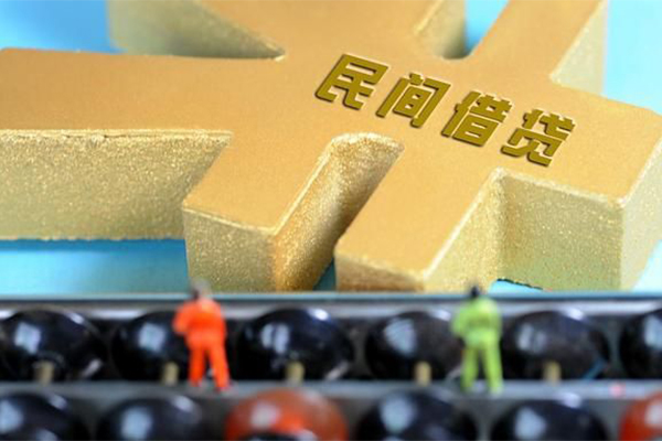 成都短借民间短借-成都短借个人放空借贷-成都短借民间无抵押借钱-第1张图片-成都私人借钱服务中心 成都短借民间短借-成都短借个人放空借贷-成都短借民间无抵押借钱-第1张图片-成都私人借钱服务中心