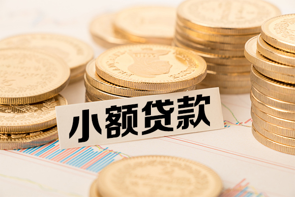 成都短借短拆短借-成都短借无抵押私借空放-成都短借无抵押私借空放-第1张图片-成都私人借钱服务中心