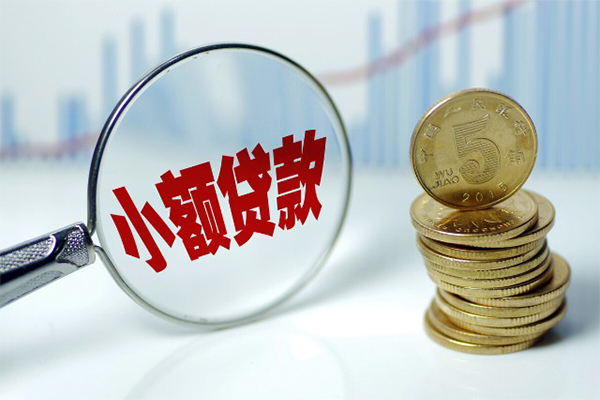 成都短借短借-成都短借私人借贷平台-成都短借私借空放不考察-第1张图片-成都私人借钱服务中心 成都短借短借-成都短借私人借贷平台-成都短借私借空放不考察-第1张图片-成都私人借钱服务中心