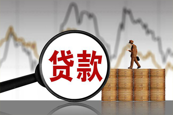成都短借贷款只要身份证-成都短借私人放贷-成都短借小额贷款公司-第1张图片-成都私人借钱服务中心 成都短借贷款只要身份证-成都短借私人放贷-成都短借小额贷款公司-第1张图片-成都私人借钱服务中心
