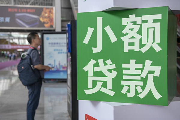 成都短借民间借贷网-成都短借本地私借-成都短借正规短借-第1张图片-成都私人借钱服务中心 成都短借民间借贷网-成都短借本地私借-成都短借正规短借-第1张图片-成都私人借钱服务中心