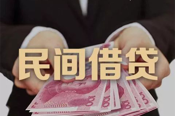 成都短借民间大额借贷-成都短借小额信用贷款-成都短借短借当天借钱-第1张图片-成都私人借钱服务中心 成都短借民间大额借贷-成都短借小额信用贷款-成都短借短借当天借钱-第1张图片-成都私人借钱服务中心