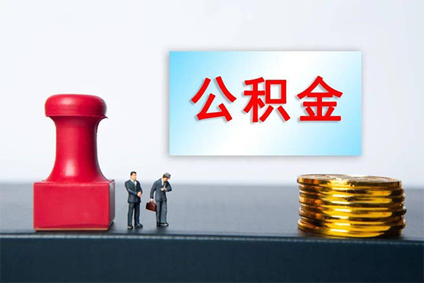 成都短借民间借贷网-成都短借个人装修贷款-成都短借短借短拆-第1张图片-成都私人借钱服务中心 成都短借民间借贷网-成都短借个人装修贷款-成都短借短借短拆-第1张图片-成都私人借钱服务中心