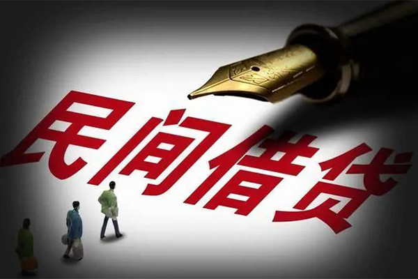 成都短借民间借贷无视黑白-成都短借贷款包过当天放款-成都短借个人上门借贷-第1张图片-成都私人借钱服务中心 成都短借民间借贷无视黑白-成都短借贷款包过当天放款-成都短借个人上门借贷-第1张图片-成都私人借钱服务中心